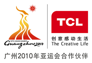 供应商名: tcl新技术(惠州)有限公.